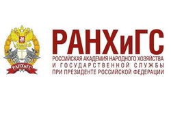 РАНХиГС